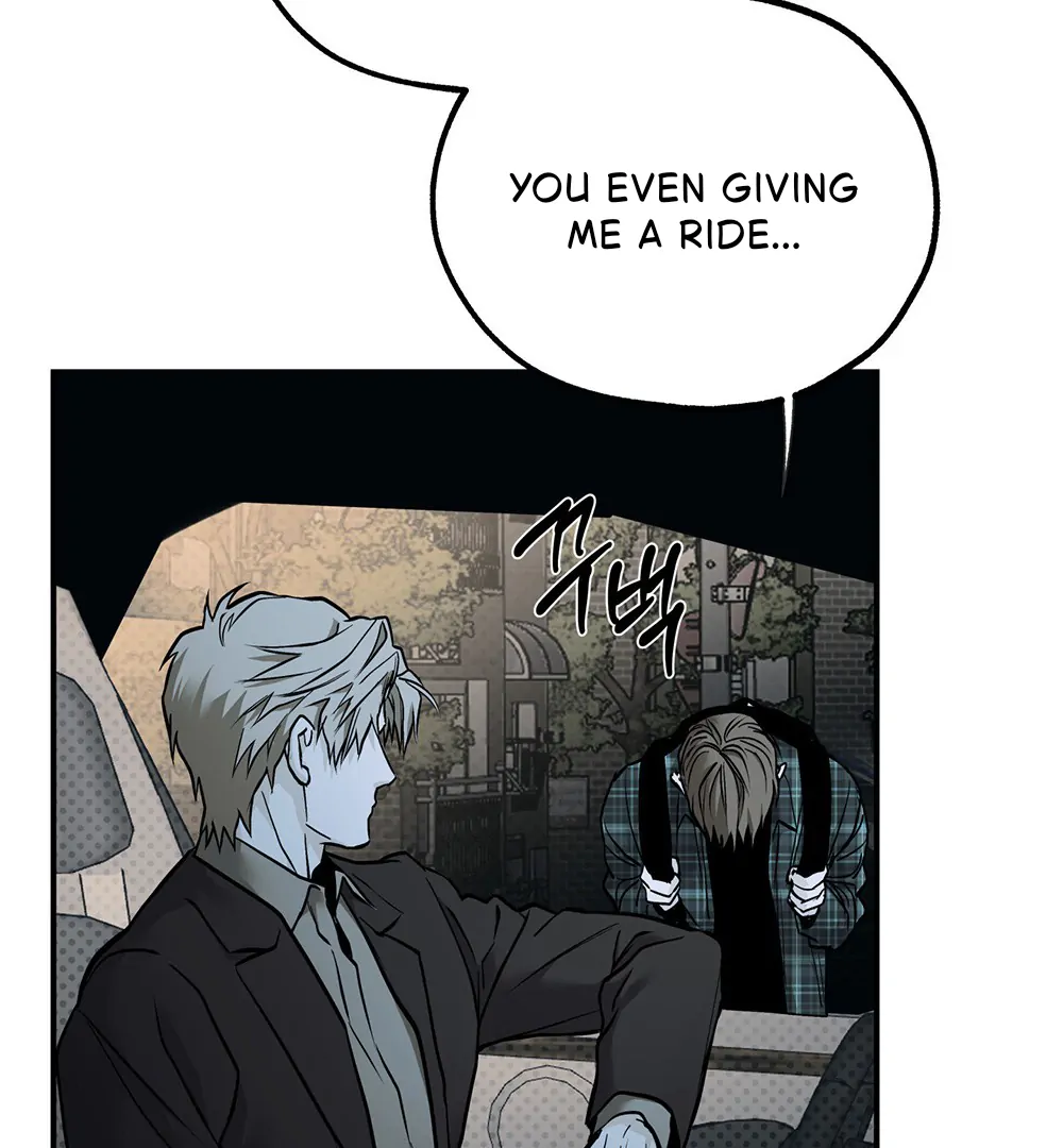 La Méche - Chapter 3 manhwa