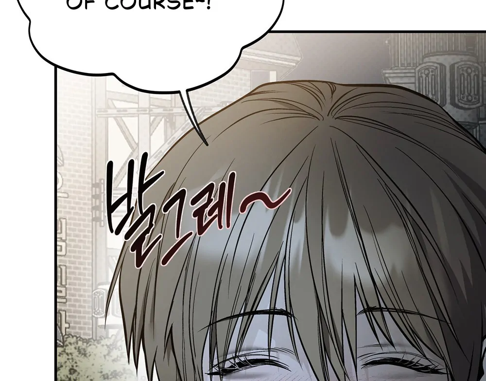 La Méche - Chapter 3 manhwa