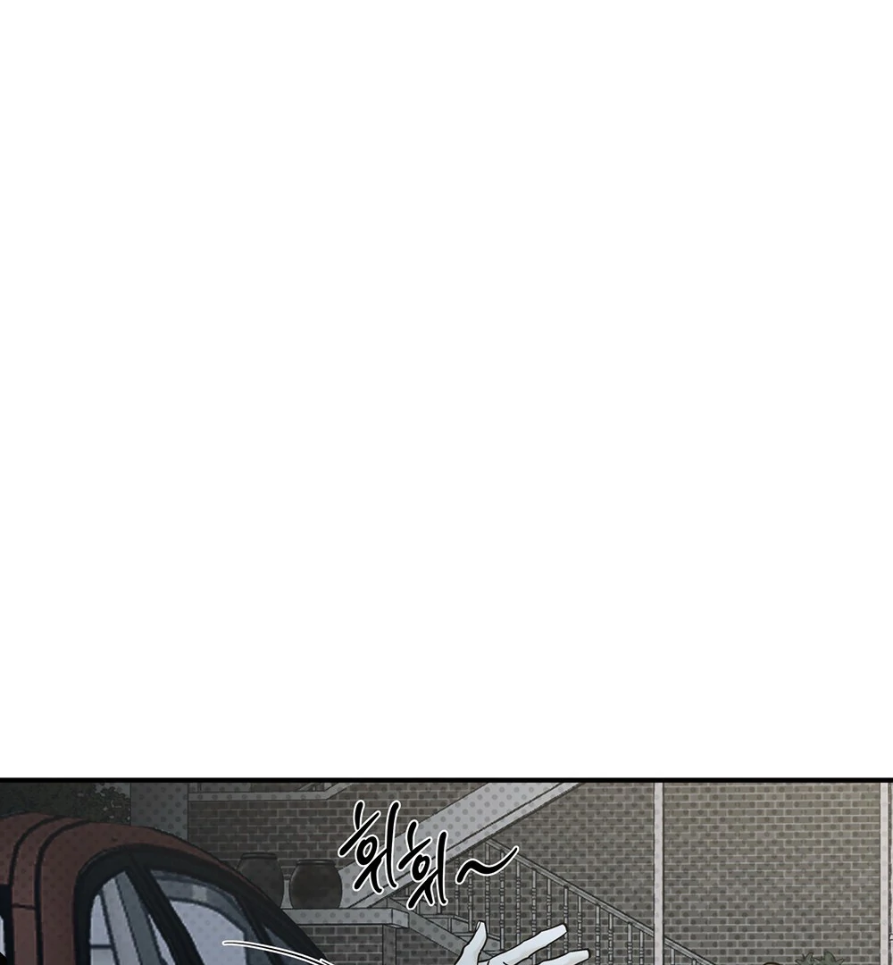 La Méche - Chapter 3 manhwa