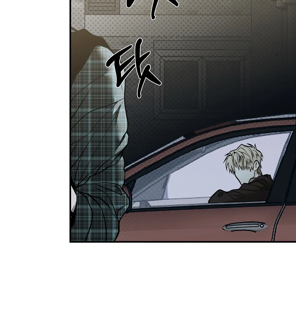 La Méche - Chapter 3 manhwa