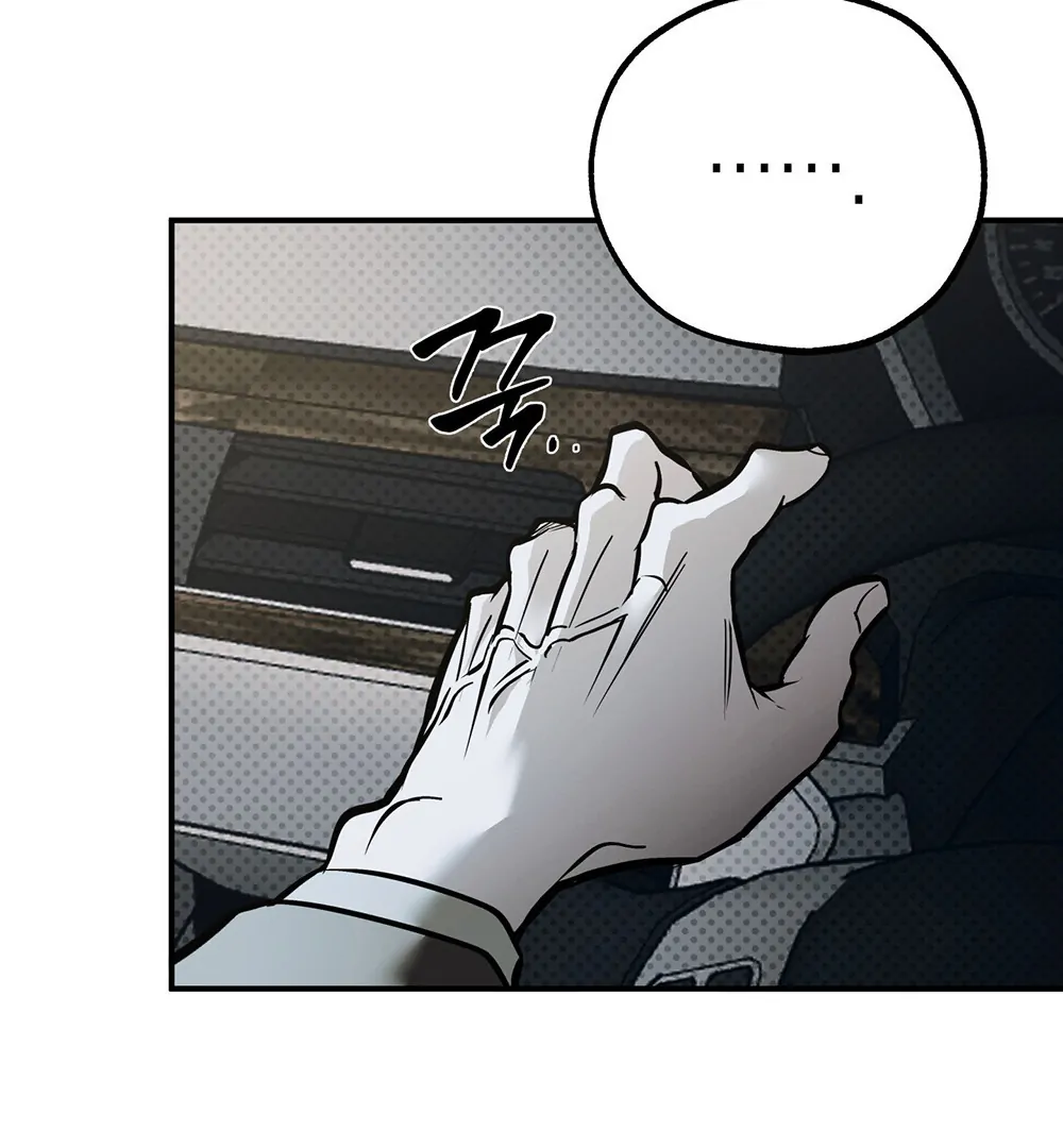 La Méche - Chapter 3 manhwa