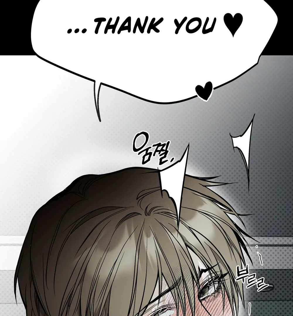 La Méche - Chapter 3 manhwa