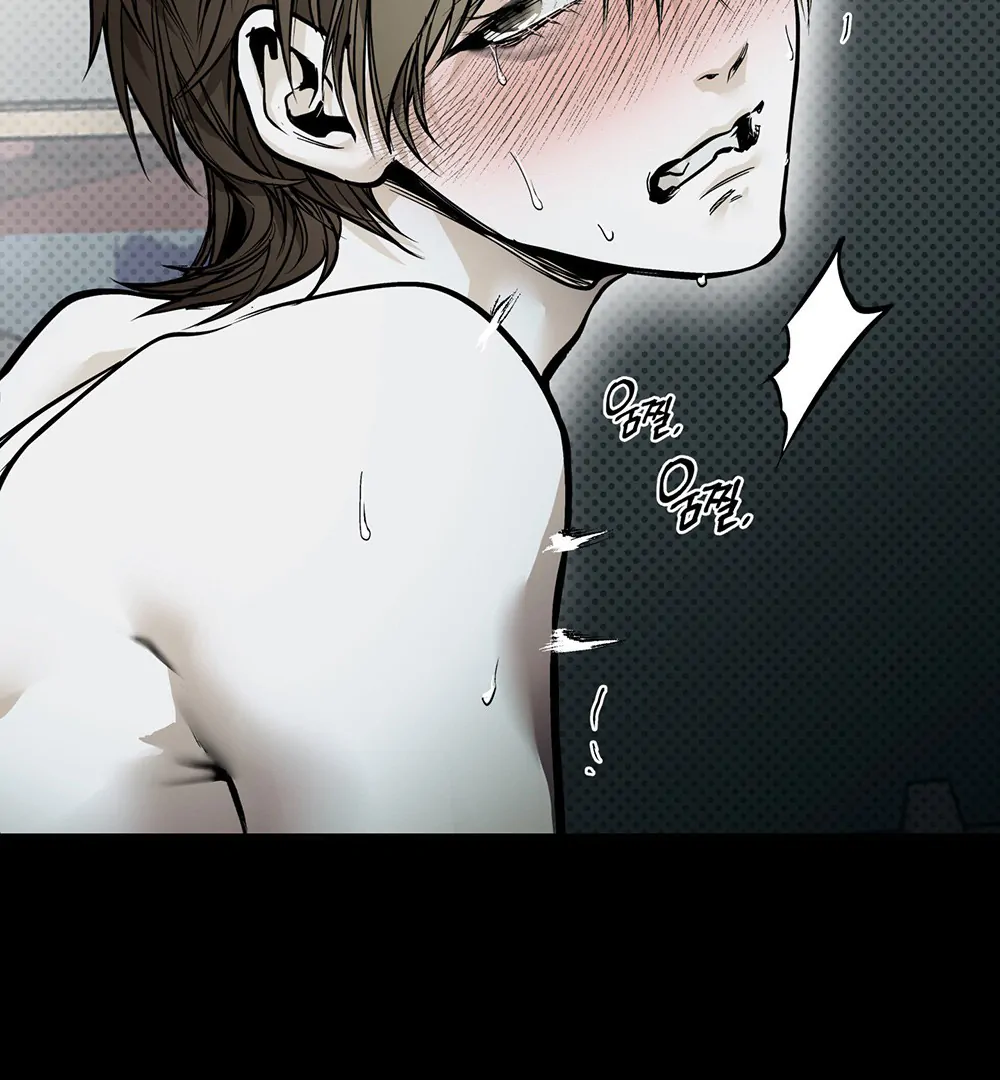 La Méche - Chapter 3 manhwa