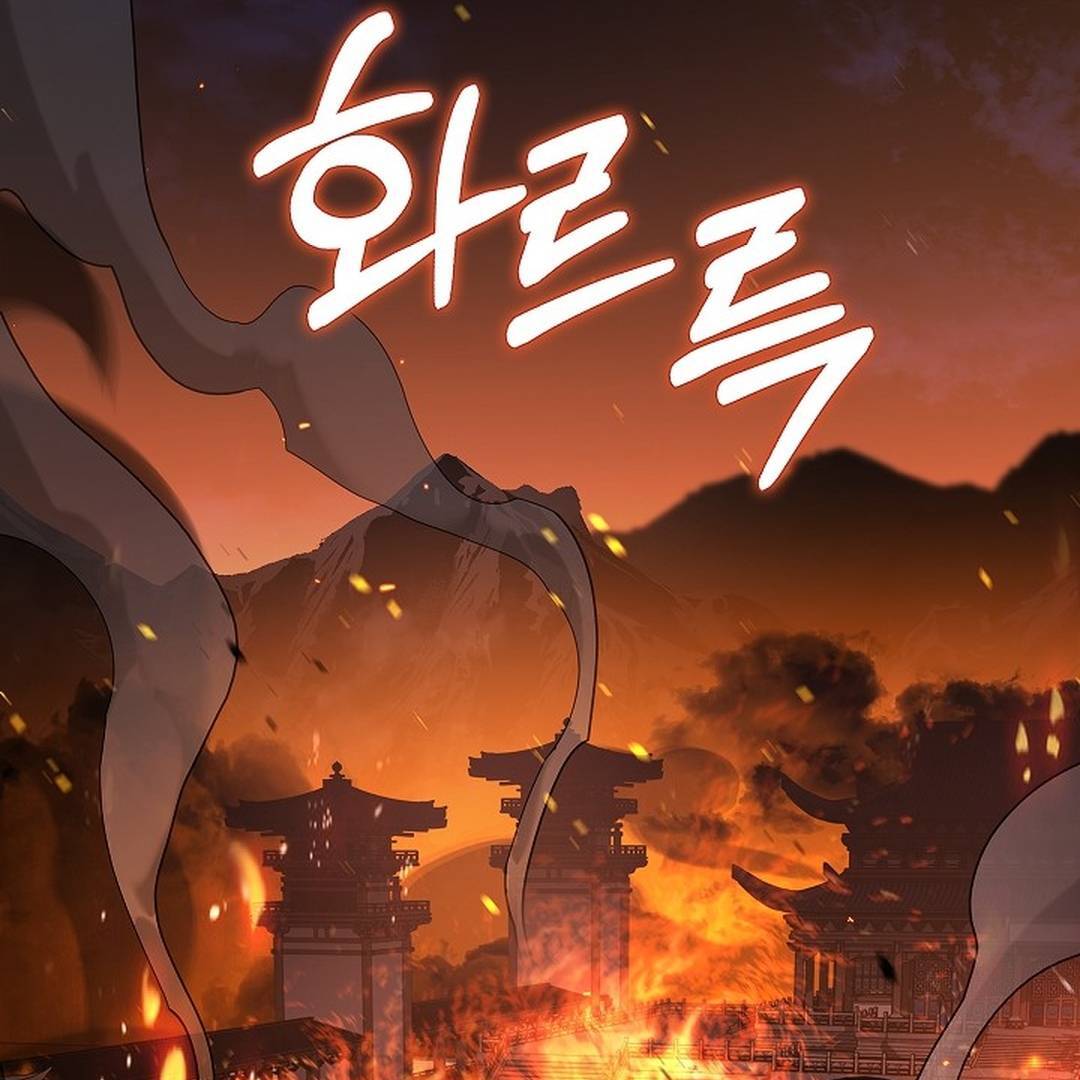 My Respected Senior Disciple Has Become a Villain ( PARADISE SCANS ) - Chapter 1 manhwa