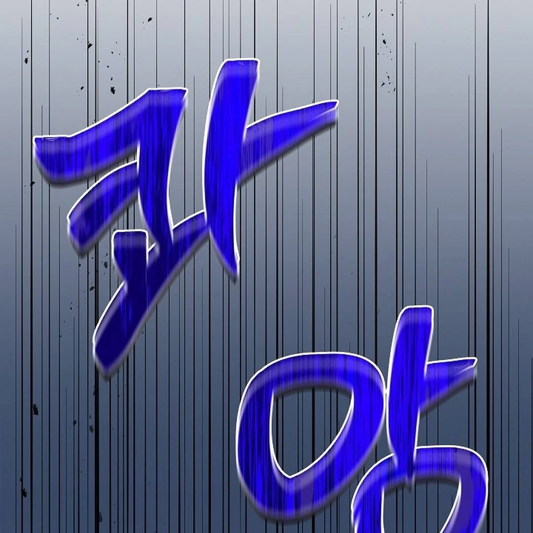 My Respected Senior Disciple Has Become a Villain ( PARADISE SCANS ) - Chapter 1 manhwa