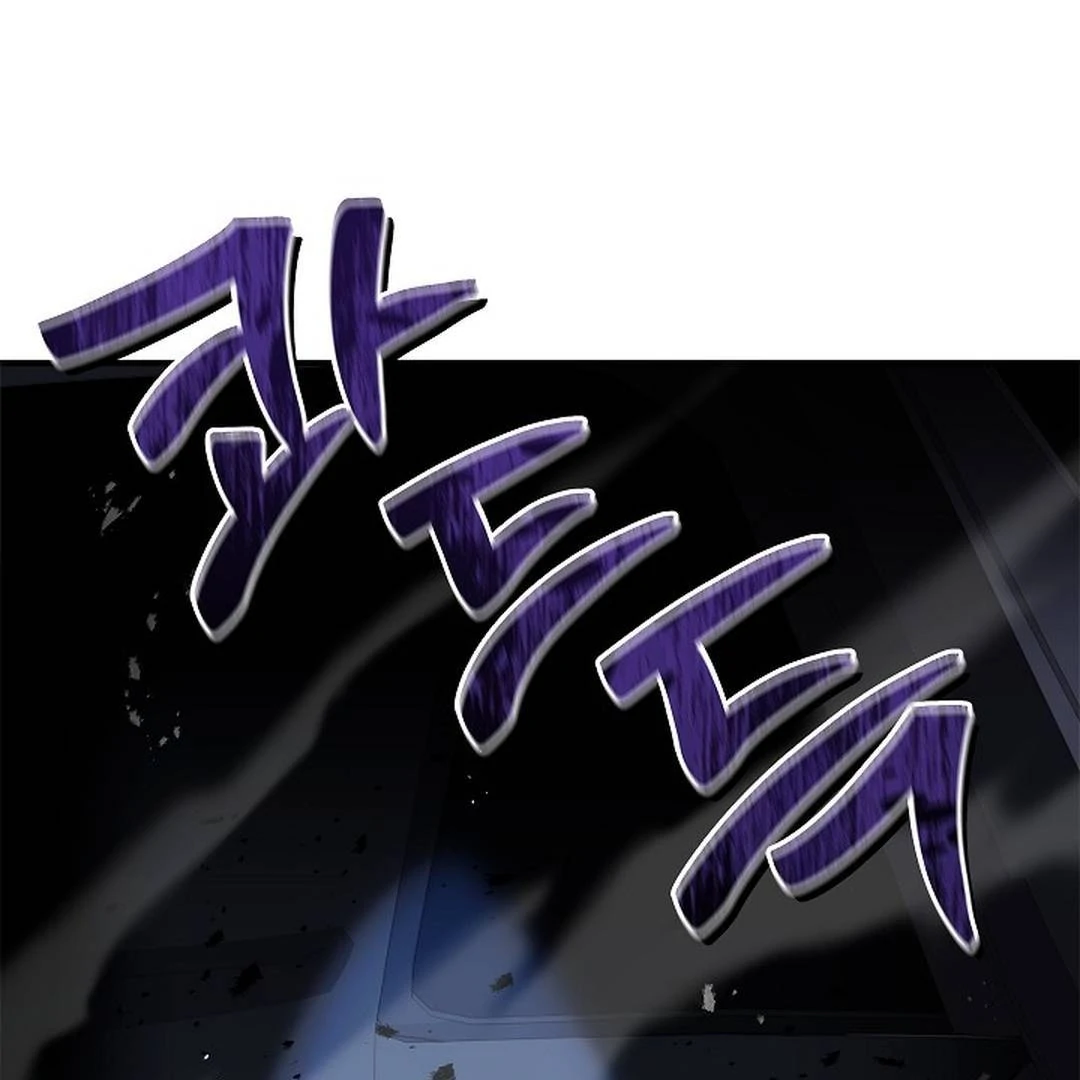 My Respected Senior Disciple Has Become a Villain ( PARADISE SCANS ) - Chapter 1 manhwa