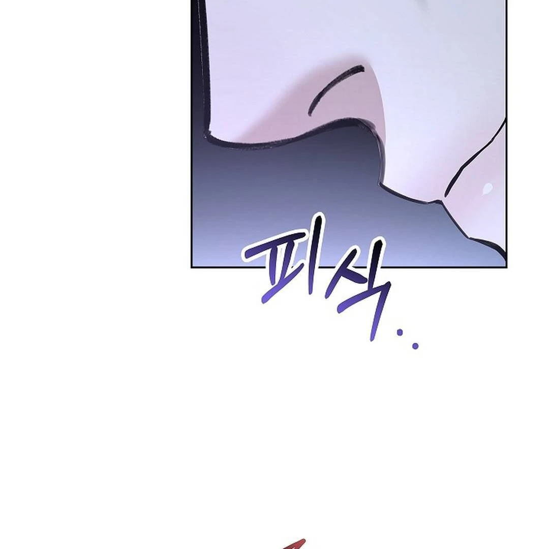 My Respected Senior Disciple Has Become a Villain ( PARADISE SCANS ) - Chapter 1 manhwa