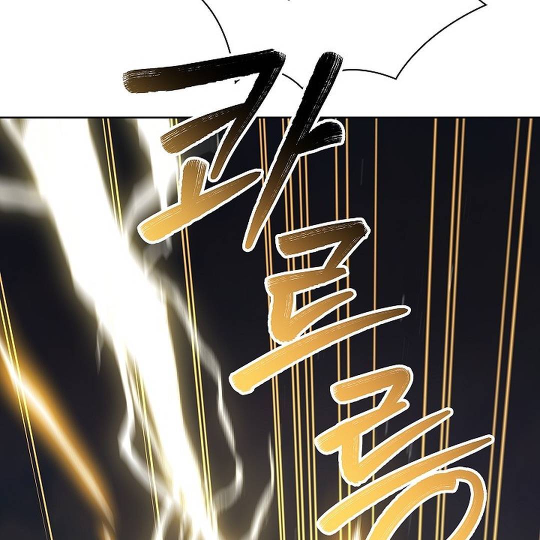 My Respected Senior Disciple Has Become a Villain ( PARADISE SCANS ) - Chapter 1 manhwa
