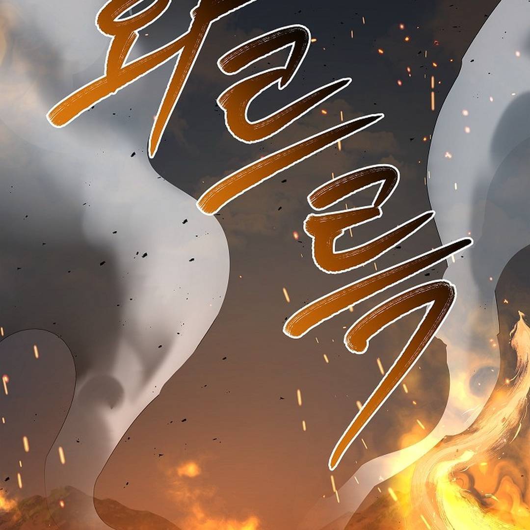 My Respected Senior Disciple Has Become a Villain ( PARADISE SCANS ) - Chapter 1 manhwa
