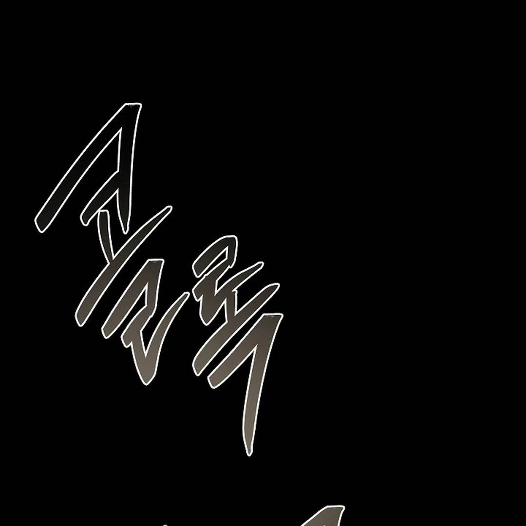 My Respected Senior Disciple Has Become a Villain ( PARADISE SCANS ) - Chapter 2 manhwa