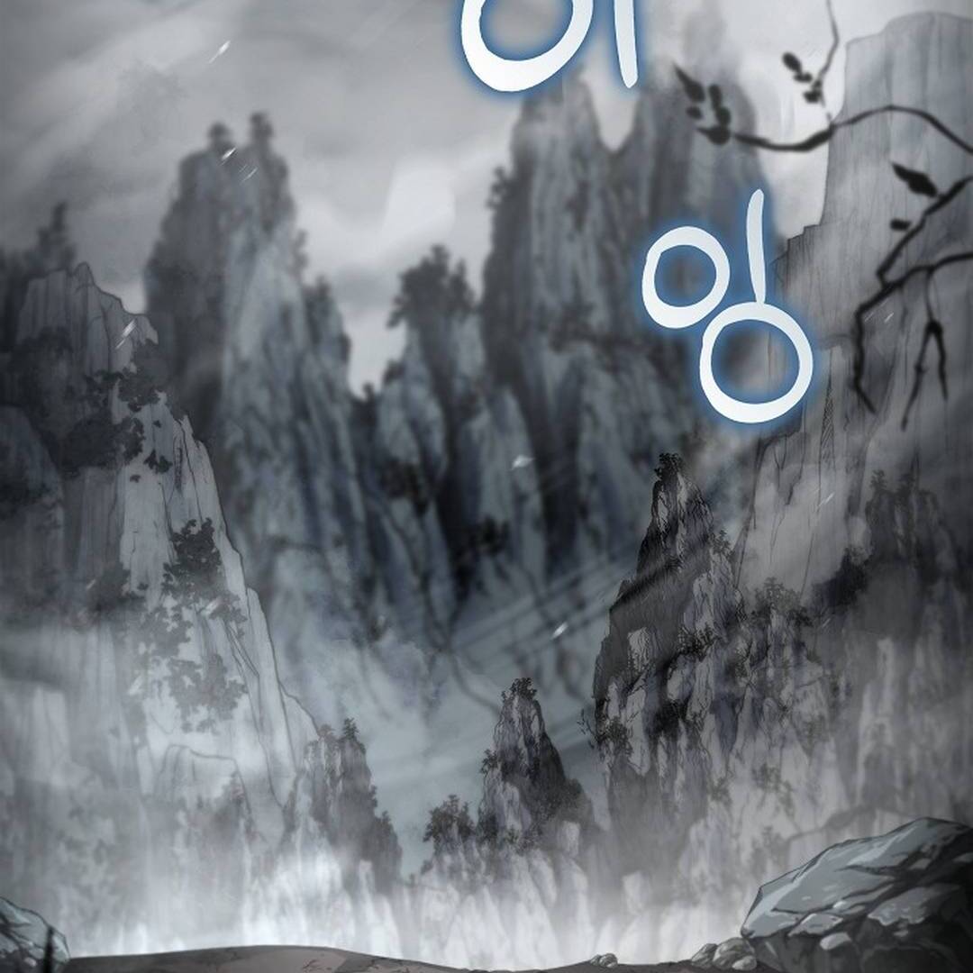 My Respected Senior Disciple Has Become a Villain ( PARADISE SCANS ) - Chapter 2 manhwa