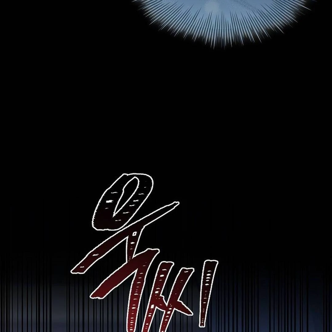 My Respected Senior Disciple Has Become a Villain ( PARADISE SCANS ) - Chapter 2 manhwa