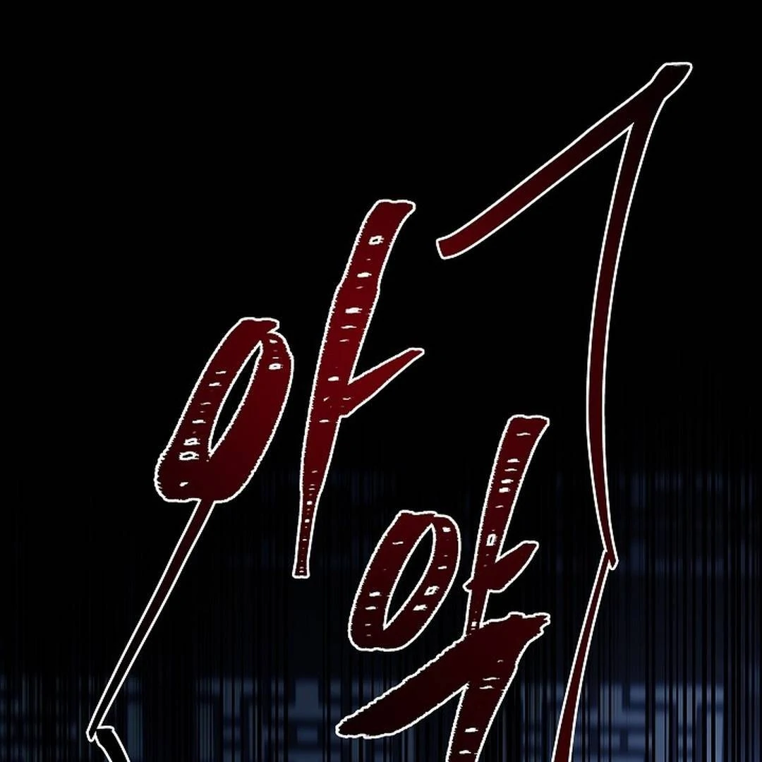 My Respected Senior Disciple Has Become a Villain ( PARADISE SCANS ) - Chapter 2 manhwa