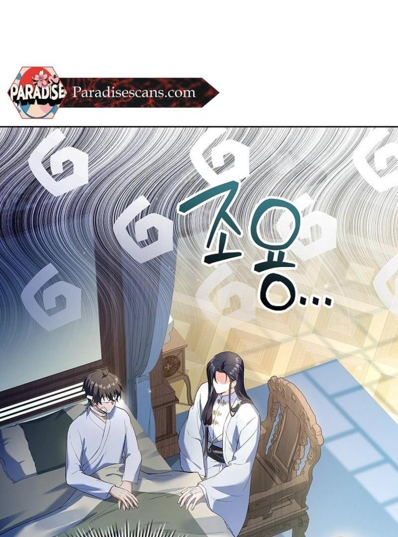 My Respected Senior Disciple Has Become a Villain ( PARADISE SCANS ) - Chapter 3 manhwa