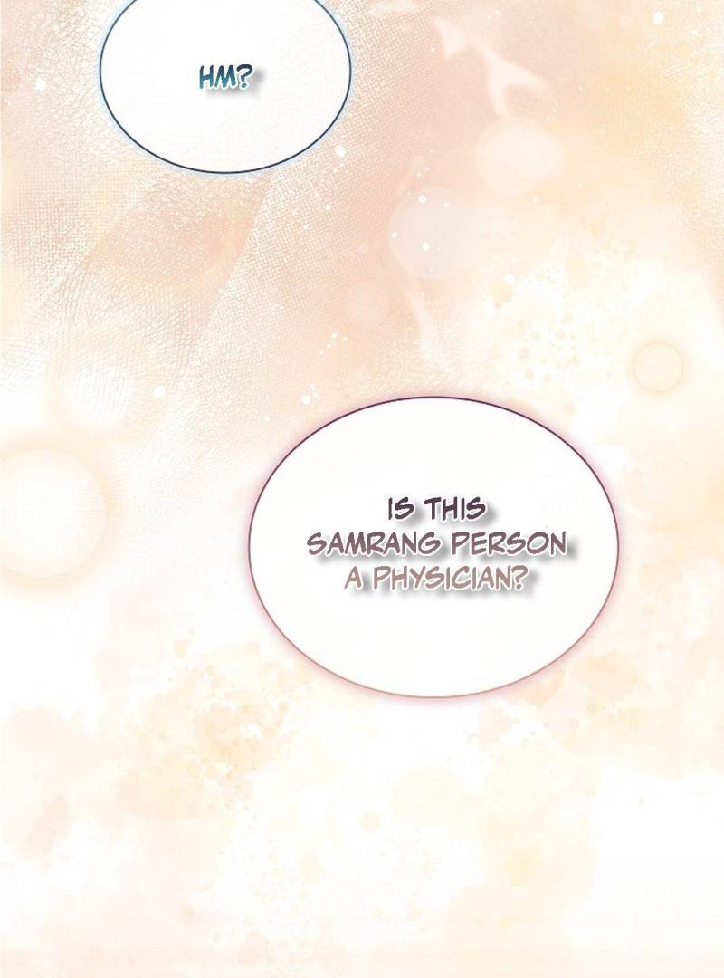 My Respected Senior Disciple Has Become a Villain ( PARADISE SCANS ) - Chapter 3 manhwa