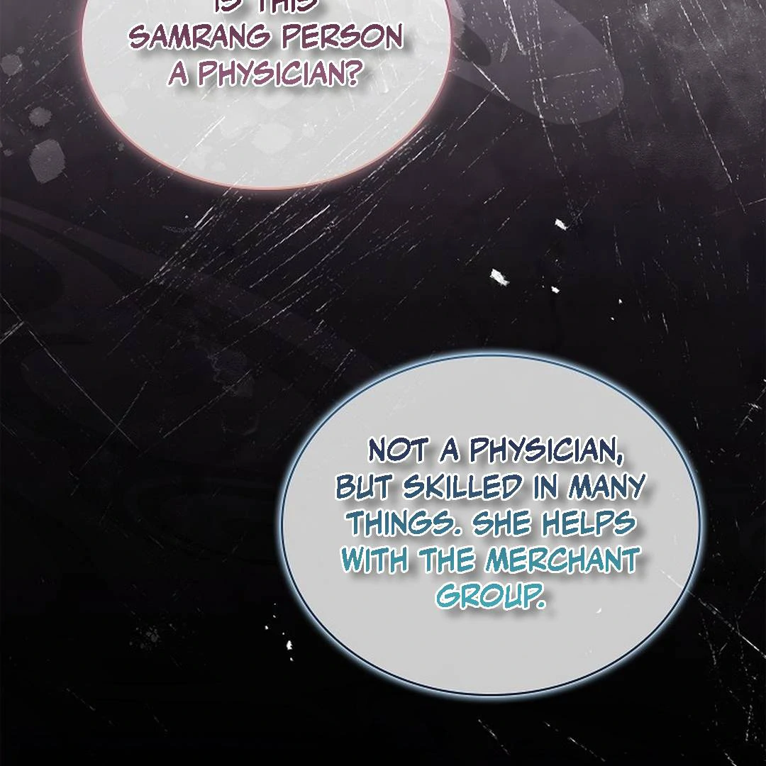 My Respected Senior Disciple Has Become a Villain ( PARADISE SCANS ) - Chapter 4 manhwa