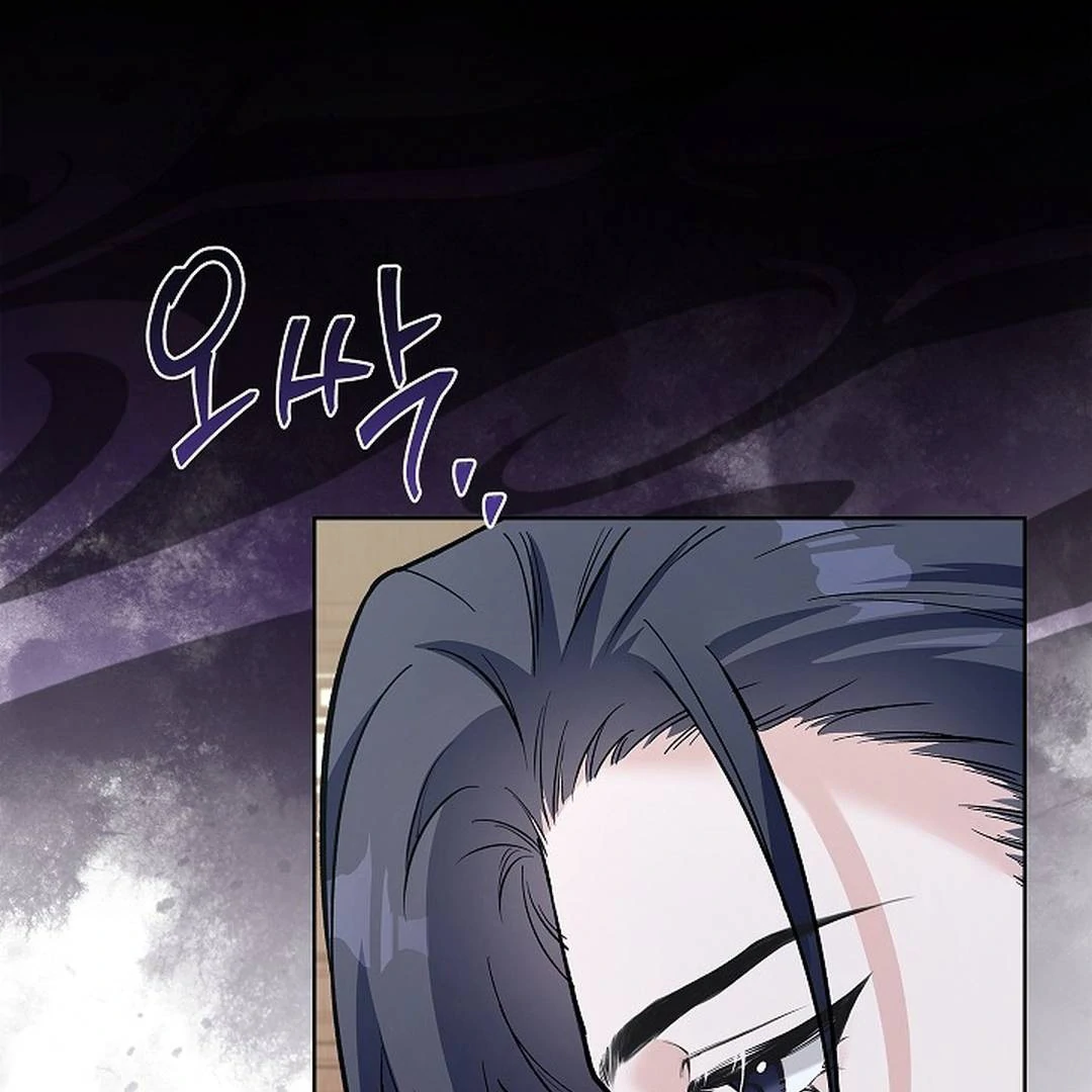 My Respected Senior Disciple Has Become a Villain ( PARADISE SCANS ) - Chapter 4 manhwa
