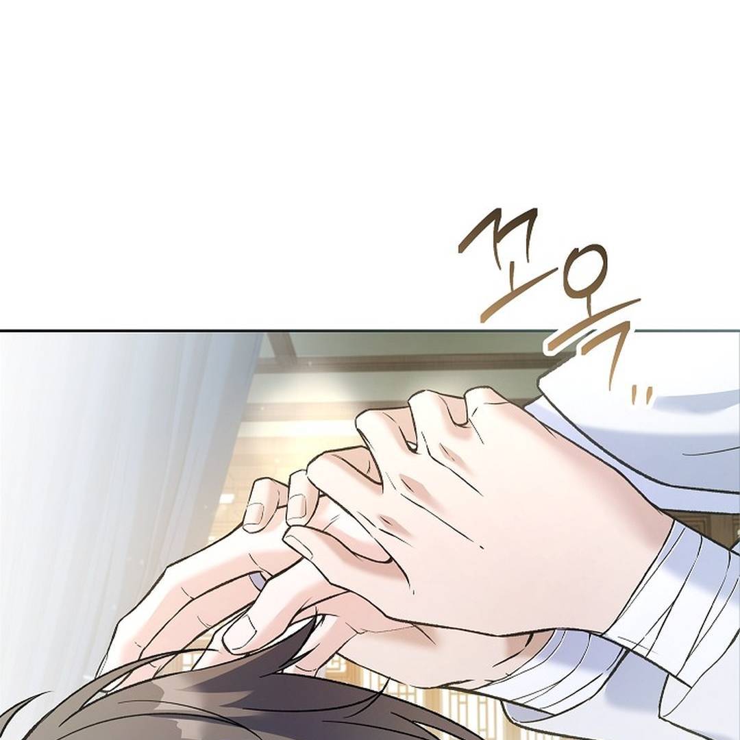 My Respected Senior Disciple Has Become a Villain ( PARADISE SCANS ) - Chapter 4 manhwa