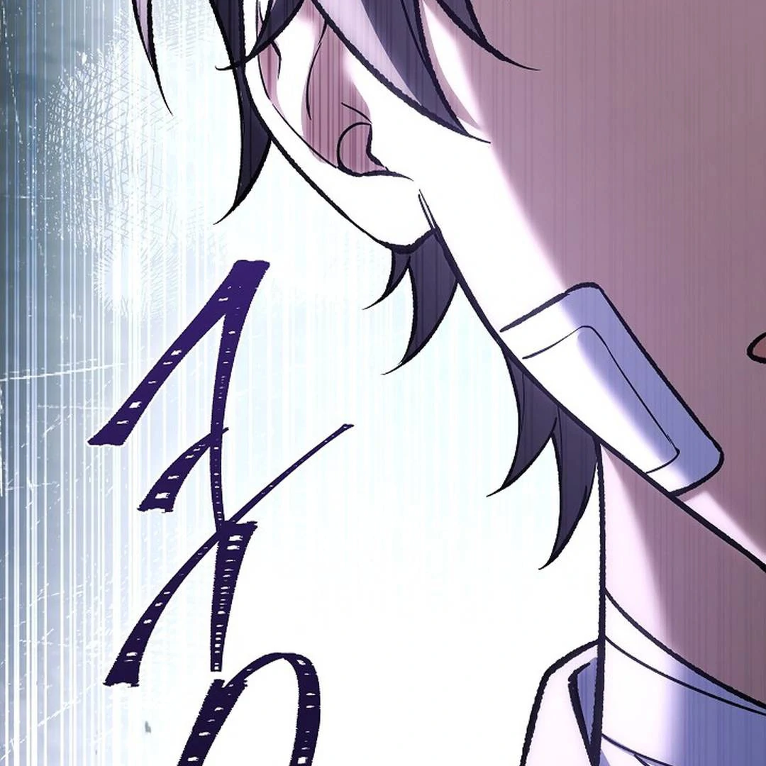 My Respected Senior Disciple Has Become a Villain ( PARADISE SCANS ) - Chapter 4 manhwa