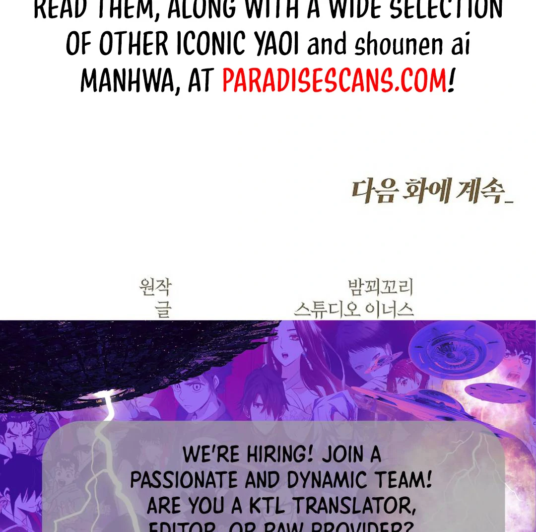 My Respected Senior Disciple Has Become a Villain ( PARADISE SCANS ) - Chapter 4 manhwa