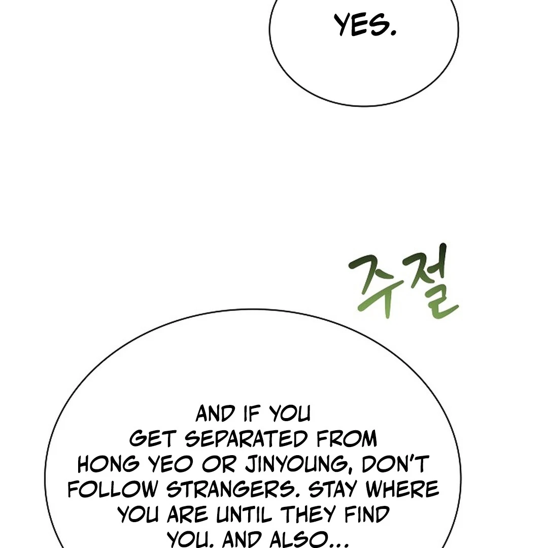 My Respected Senior Disciple Has Become a Villain ( PARADISE SCANS ) - Chapter 6 manhwa