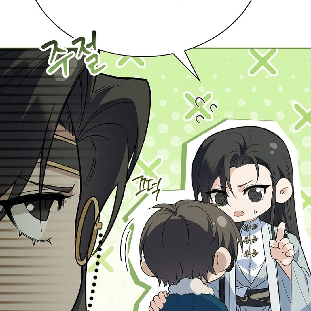 My Respected Senior Disciple Has Become a Villain ( PARADISE SCANS ) - Chapter 6 manhwa