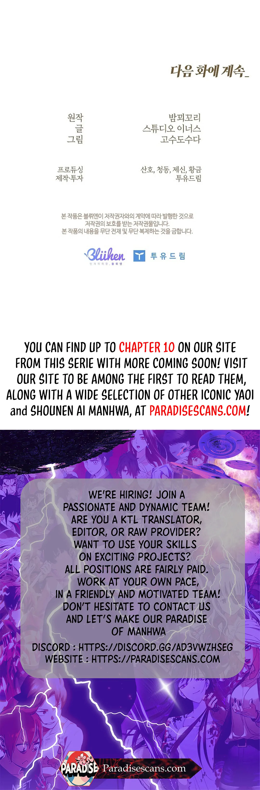 My Respected Senior Disciple Has Become a Villain ( PARADISE SCANS ) - Chapter 6 manhwa