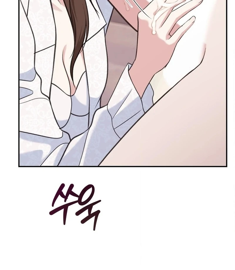 Stair, the Gaze That Devours Me (Diva Scans) - Chapter 2 manhwa