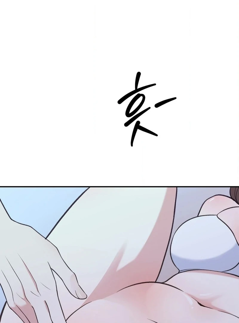 Stair, the Gaze That Devours Me (Diva Scans) - Chapter 2 manhwa