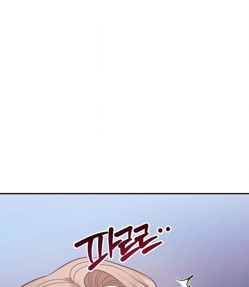 Stair, the Gaze That Devours Me (Diva Scans) - Chapter 2 manhwa