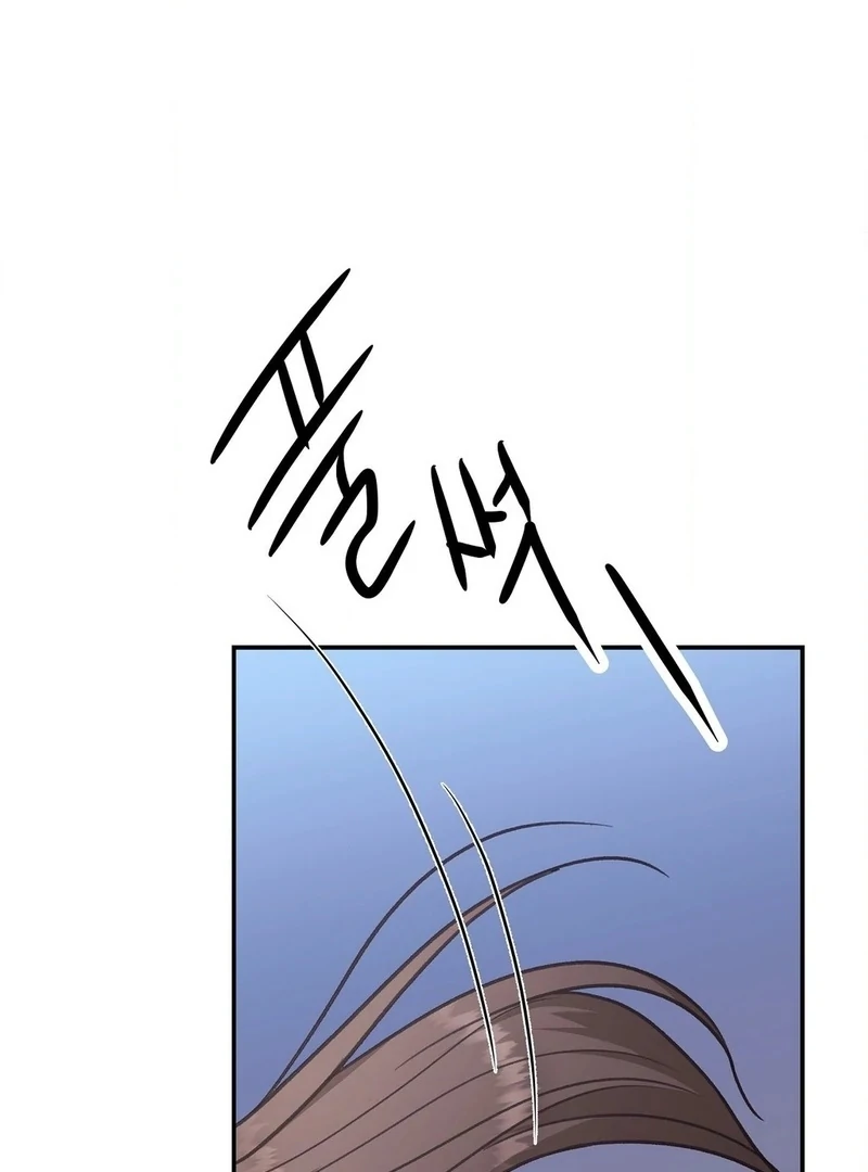Stair, the Gaze That Devours Me (Diva Scans) - Chapter 2 manhwa