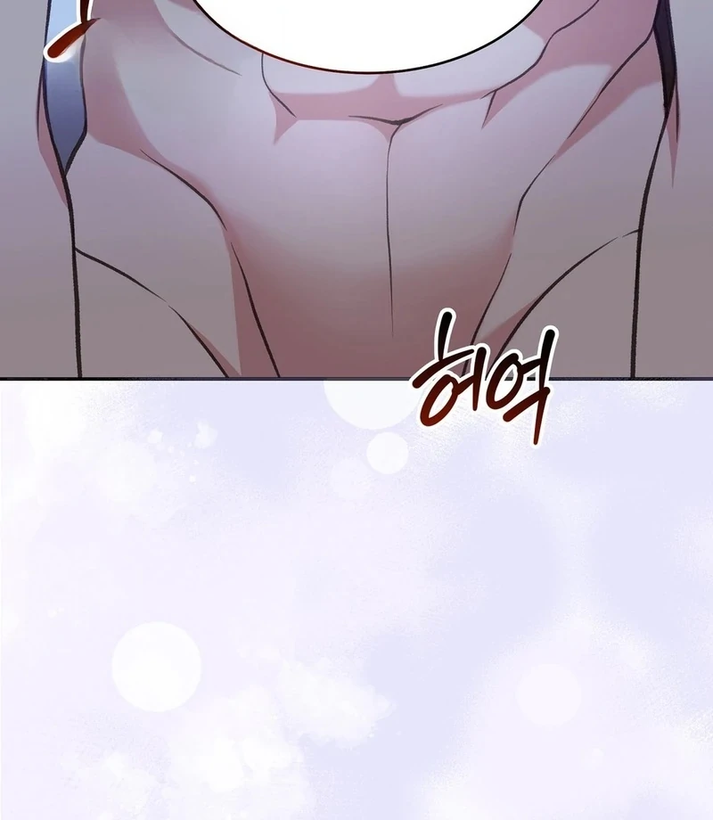 Stair, the Gaze That Devours Me (Diva Scans) - Chapter 2 manhwa