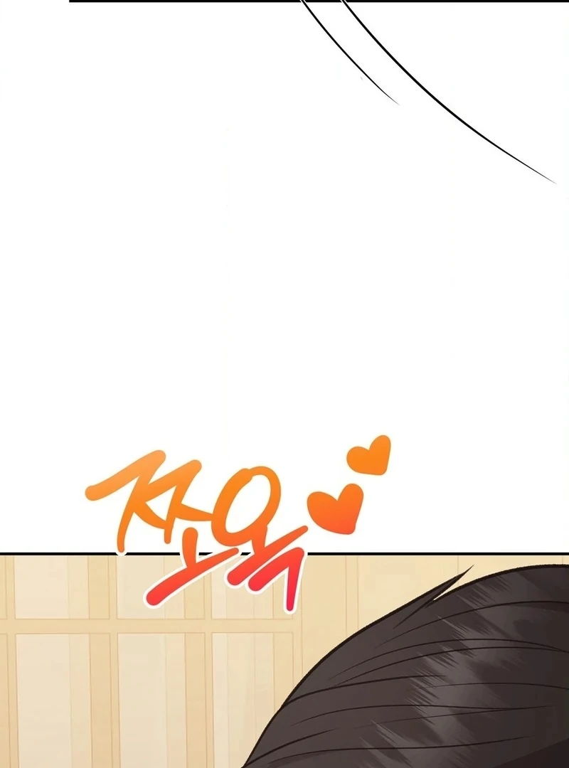 Stair, the Gaze That Devours Me (Diva Scans) - Chapter 2 manhwa