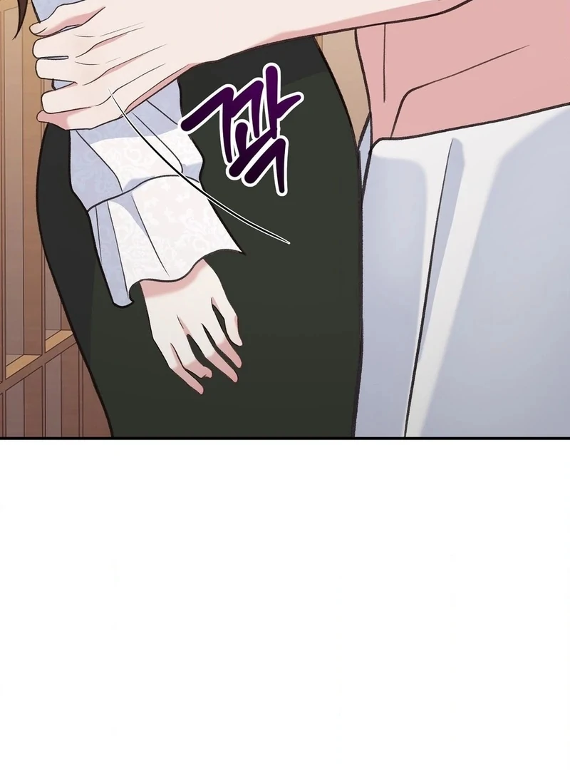 Stair, the Gaze That Devours Me (Diva Scans) - Chapter 2 manhwa