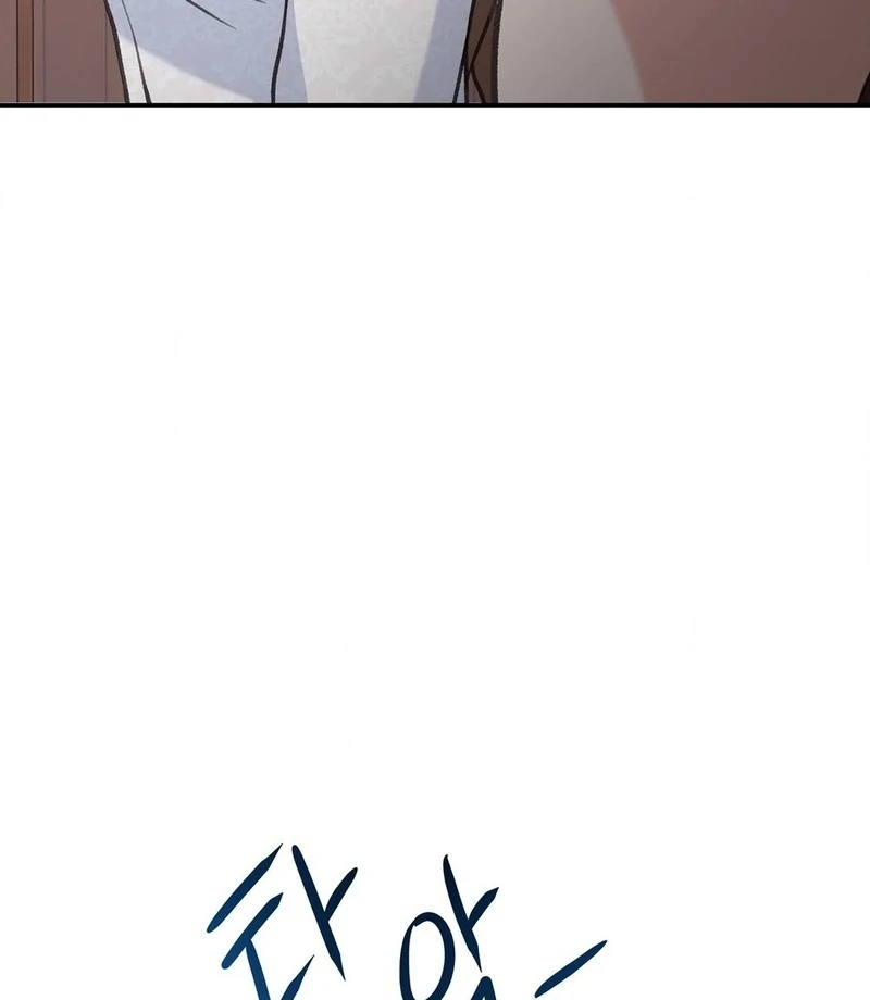Stair, the Gaze That Devours Me (Diva Scans) - Chapter 2 manhwa
