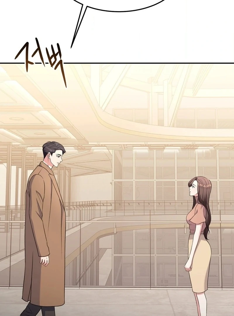Stair, the Gaze That Devours Me (Diva Scans) - Chapter 3 manhwa