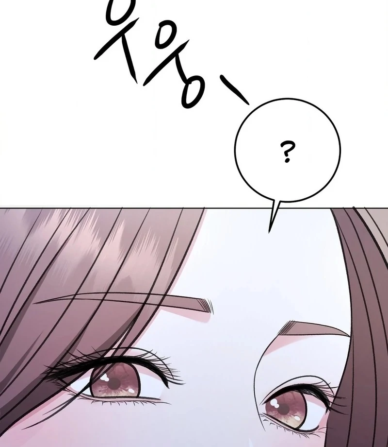 Stair, the Gaze That Devours Me (Diva Scans) - Chapter 3 manhwa