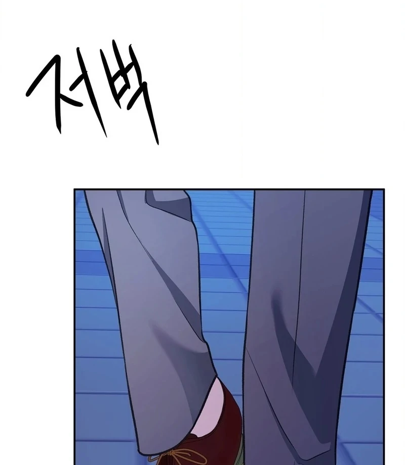 Stair, the Gaze That Devours Me (Diva Scans) - Chapter 3 manhwa