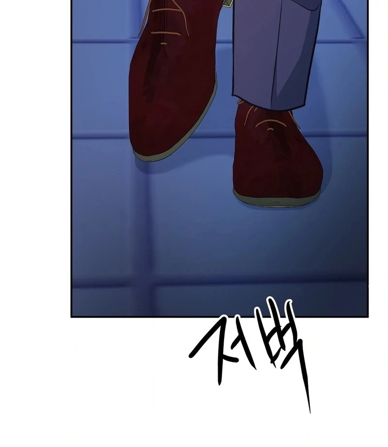 Stair, the Gaze That Devours Me (Diva Scans) - Chapter 3 manhwa
