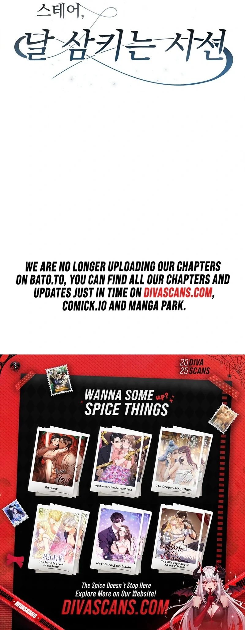 Stair, the Gaze That Devours Me (Diva Scans) - Chapter 3 manhwa