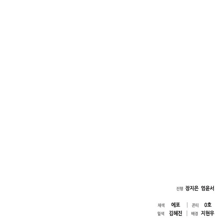 To you, who kneel before me [+19] [Luna Toons] - Chapter 00 - S1 manhwa