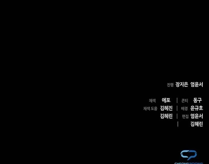 To you, who kneel before me [+19] [Luna Toons] - Chapter 03 - S1 manhwa