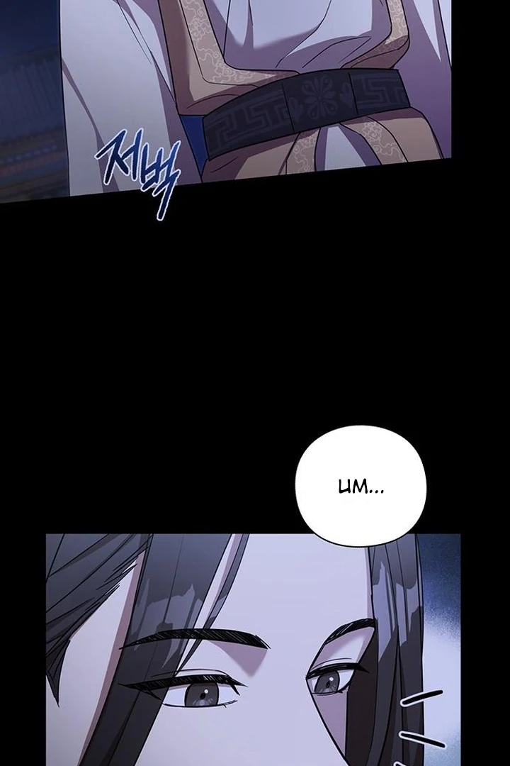 To you, who kneel before me [+19] [Luna Toons] - Chapter 04 - S1 manhwa