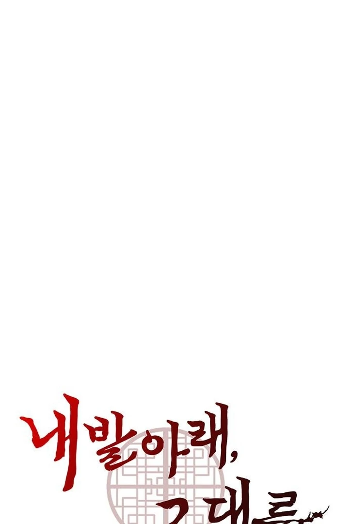To you, who kneel before me [+19] [Luna Toons] - Chapter 04 - S1 manhwa