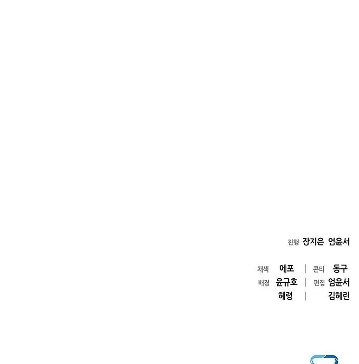 To you, who kneel before me [+19] [Luna Toons] - Chapter 04 - S1 manhwa
