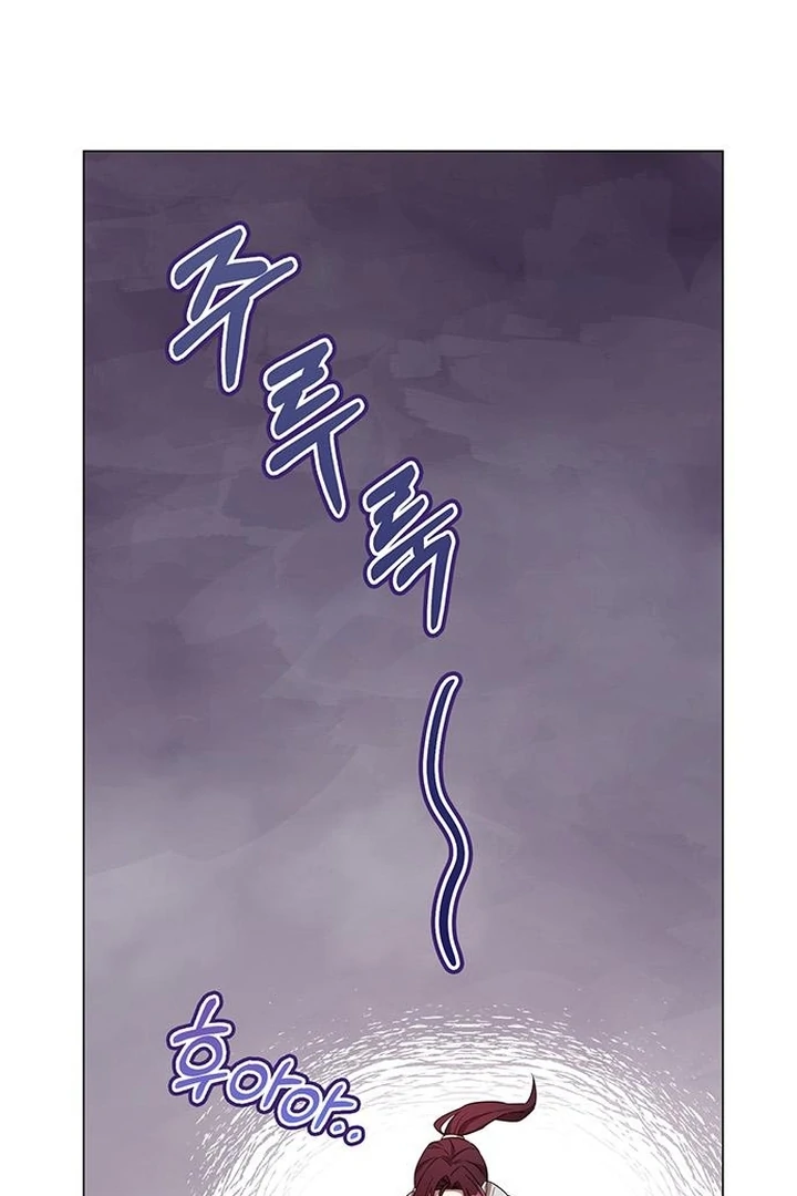 To you, who kneel before me [+19] [Luna Toons] - Chapter 05 - S1 manhwa