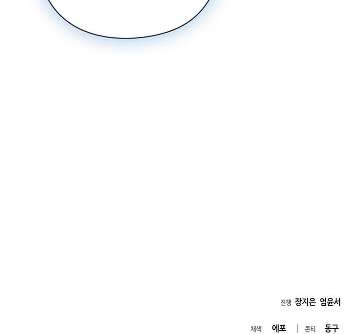 To you, who kneel before me [+19] [Luna Toons] - Chapter 05 - S1 manhwa