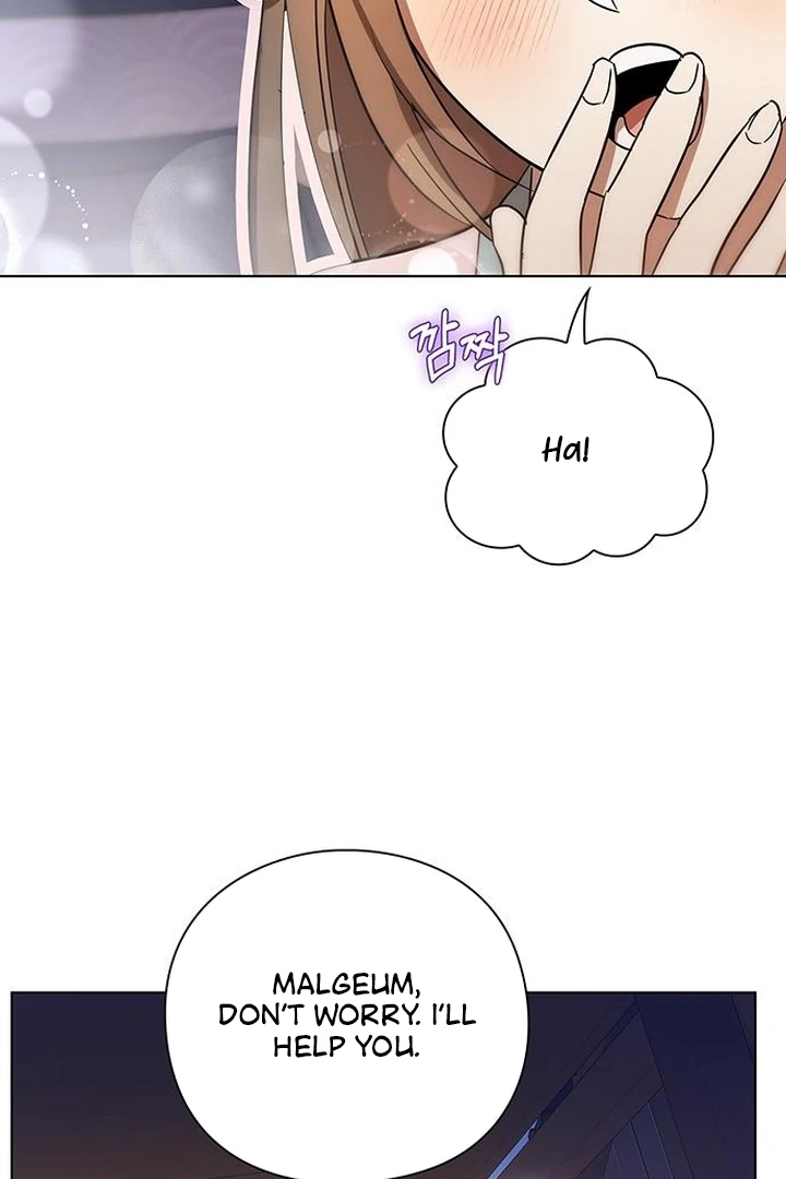To you, who kneel before me [+19] [Luna Toons] - Chapter 07 - S1 manhwa