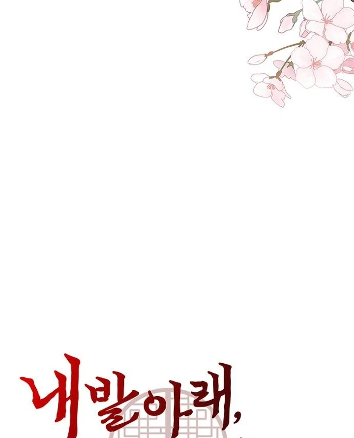 To you, who kneel before me [+19] [Luna Toons] - Chapter 07 - S1 manhwa