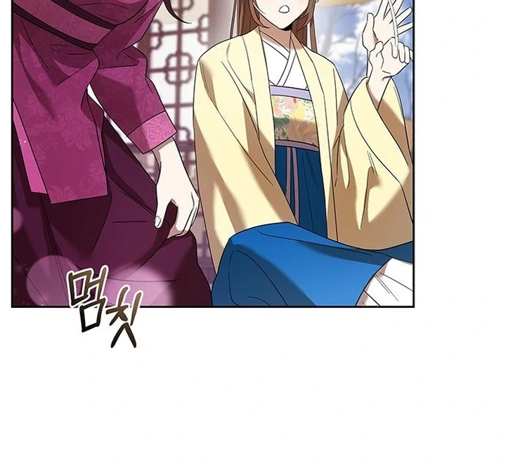 To you, who kneel before me [+19] [Luna Toons] - Chapter 08 - S1 manhwa